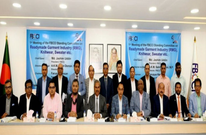 পোশাক রফতানিতে নজর দেওয়ার আহ্বান: এফবিসিসিআই সভাপতি